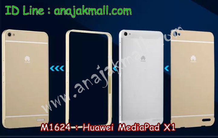 เคส Huawei mediapad x1,เคสหนัง Huawei mediapad x1,เคสไดอารี่ Huawei mediapad x1,เคสพิมพ์ลาย Huawei mediapad x1,เคสฝาพับ Huawei mediapad x1,เคสฝาพับพิมพ์ลาย Huawei mediapad x1,เคสยางใส Huawei mediapad x1,เคสกระจกหัวเว่ย mediapad x1,เคสซิลิโคนพิมพ์ลายหัวเว่ย mediapad x1,เคสโชว์เบอร์ Huawei mediapad x1,เคสอลูมิเนียม Huawei mediapad x1,เคสประดับ Huawei mediapad x1,เคสคริสตัล Huawei mediapad x1,เคสกรอบอลูมิเนียม, เคสโลหะอลูมิเนียม Huawei mediapad x1,เคสแข็งใส Huawei mediapad x1